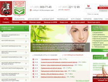 Tablet Screenshot of manuolog.ru
